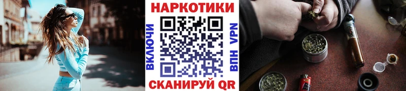 Названия наркотиков Фокино ГАШ Марихуана Кокаин Мефедрон