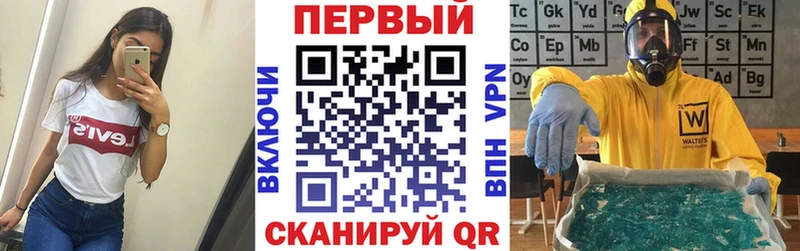 купить сайты Фокино АМФЕТАМИН VHQ