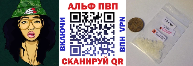 наркошоп Фокино Alpha PVP крисы CK