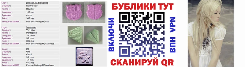 купить закладку  Фокино  Экстази XTC 