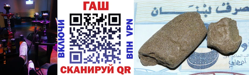 где продают наркотики  Фокино  Гашиш VHQ 