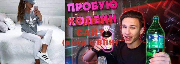 экстази Карпинск