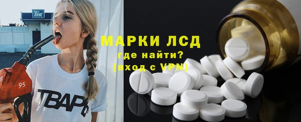 прущий лед Касимов