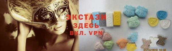 экстази Карпинск