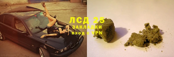 экстази Карпинск