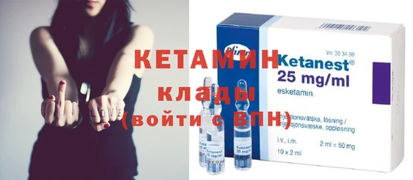 прущий лед Касимов