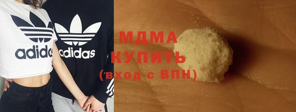 экстази Карталы