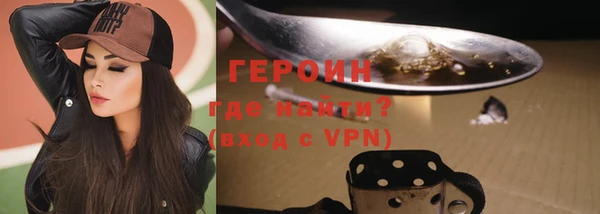 мескалин Тында