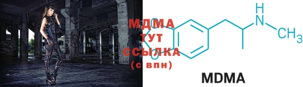экстази Карпинск