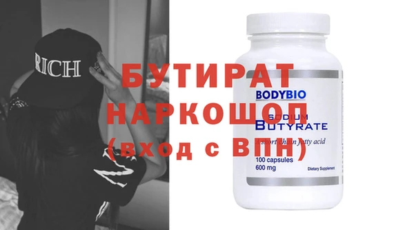 прущий лед Касимов