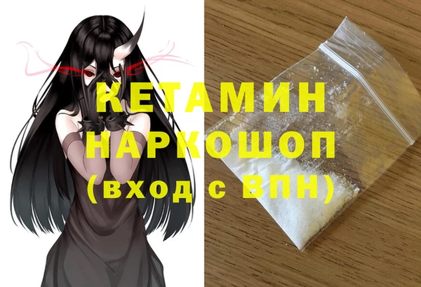 прущий лед Касимов