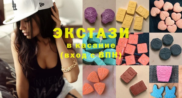 экстази Карталы