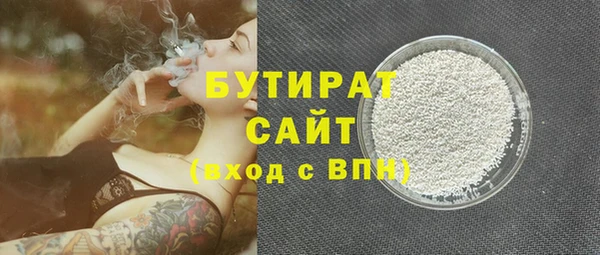 прущий лед Касимов