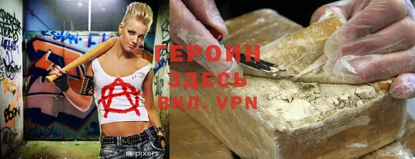 прущий лед Касимов