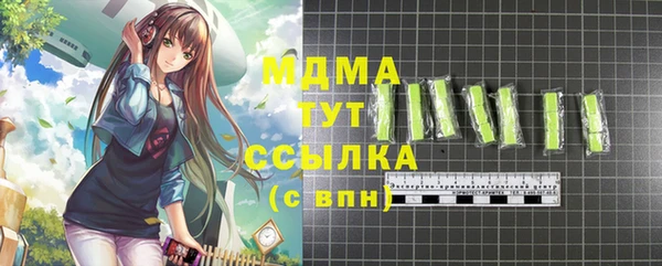 экстази Карталы