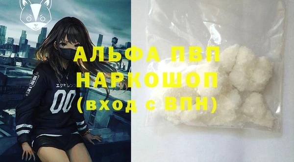 прущий лед Касимов