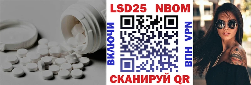 Лсд 25 экстази кислота  купить наркоту  Фокино 