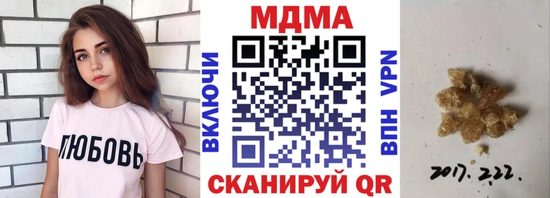 MDMA crystal  Фокино 