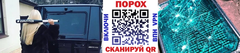 даркнет формула  Фокино  kraken онион  МЕТАМФЕТАМИН мет  купить  