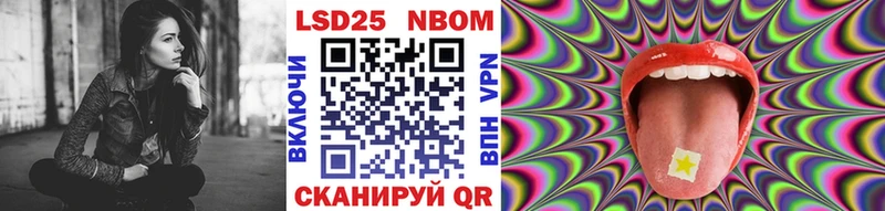 мега как зайти Фокино Наркотические марки 1,5мг