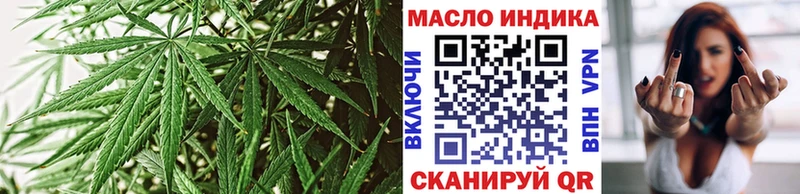 Дистиллят ТГК вейп  Фокино 